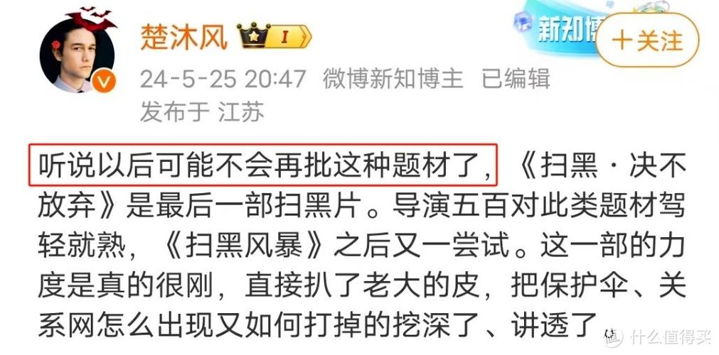 视色影院在线观看 - 高清无广告影视平台 | 最新电影电视剧免费追剧神器
