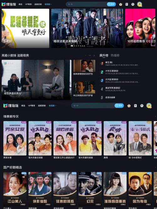 18影院高清在线观看 - 2025最新电影电视剧免费追剧平台