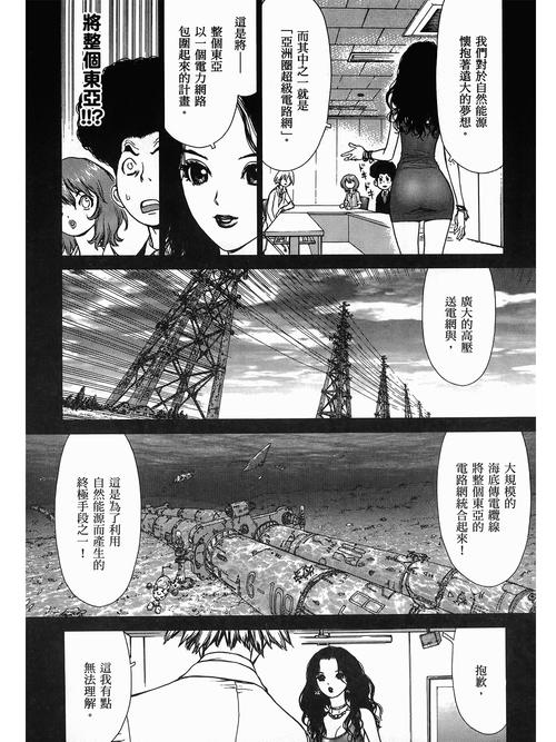 44800新视觉影院青苹果的相关介绍