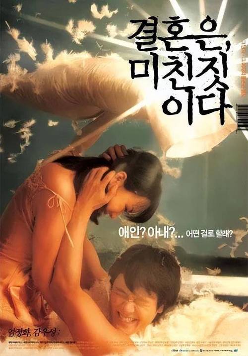 女老师操我的相关介绍