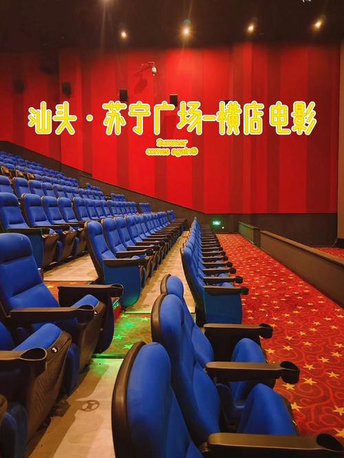 银泰城电影院观影指南 | 最新排片表、优惠票价及周边美食推荐