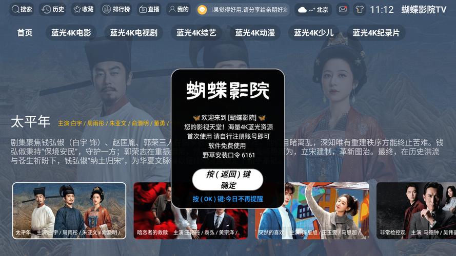 绿岛电影院为你最快最新：2025热门电影排片表与在线选座购票指南