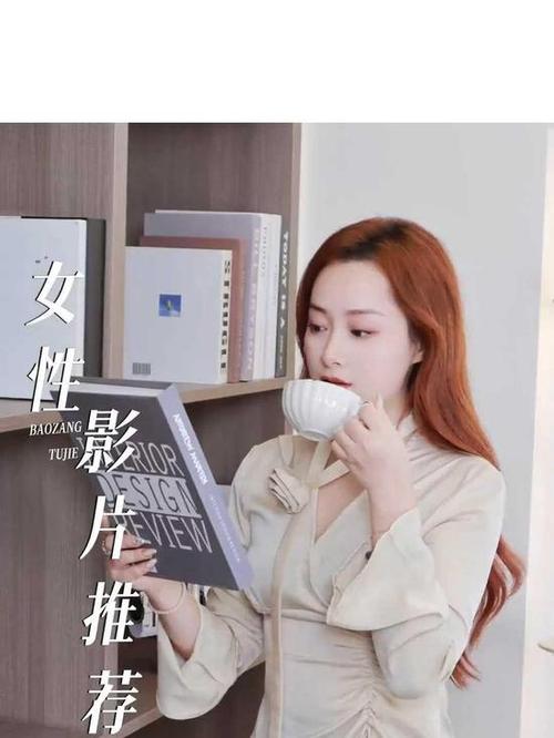 女人的逼逼免费观看的相关介绍