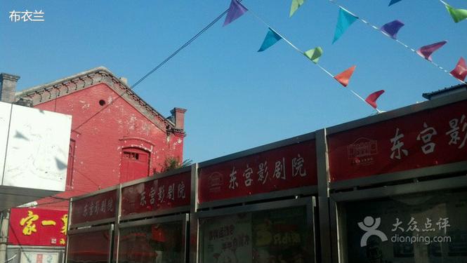 柯桥蓝天电影院｜最新影讯排片查询｜柯桥蓝天影院今日电影票价优惠（长尾关键词：柯桥蓝天电影院 最新影讯、蓝天影院 今日排片、柯桥电影票 优惠）