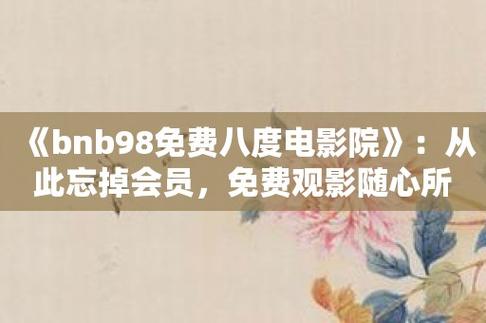 亚洲少妇生活指南：婚后情感经营、家庭育儿经验与自我提升秘籍