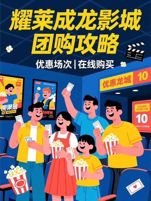 精品影院的相关介绍