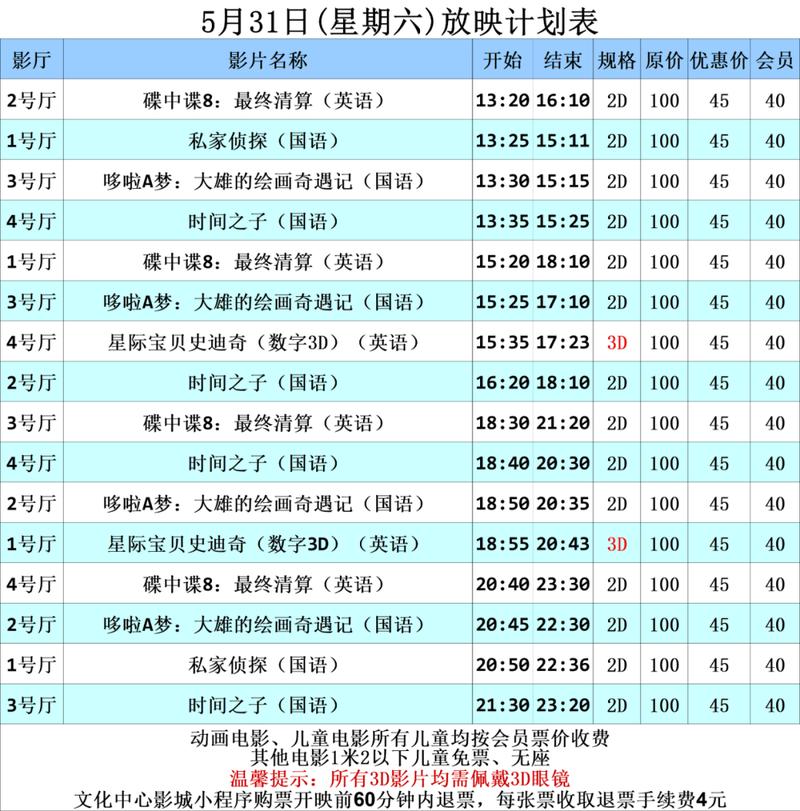 97手机电影院在线观看 - 最新高清手机影院免费追剧平台，畅享海量影视资源