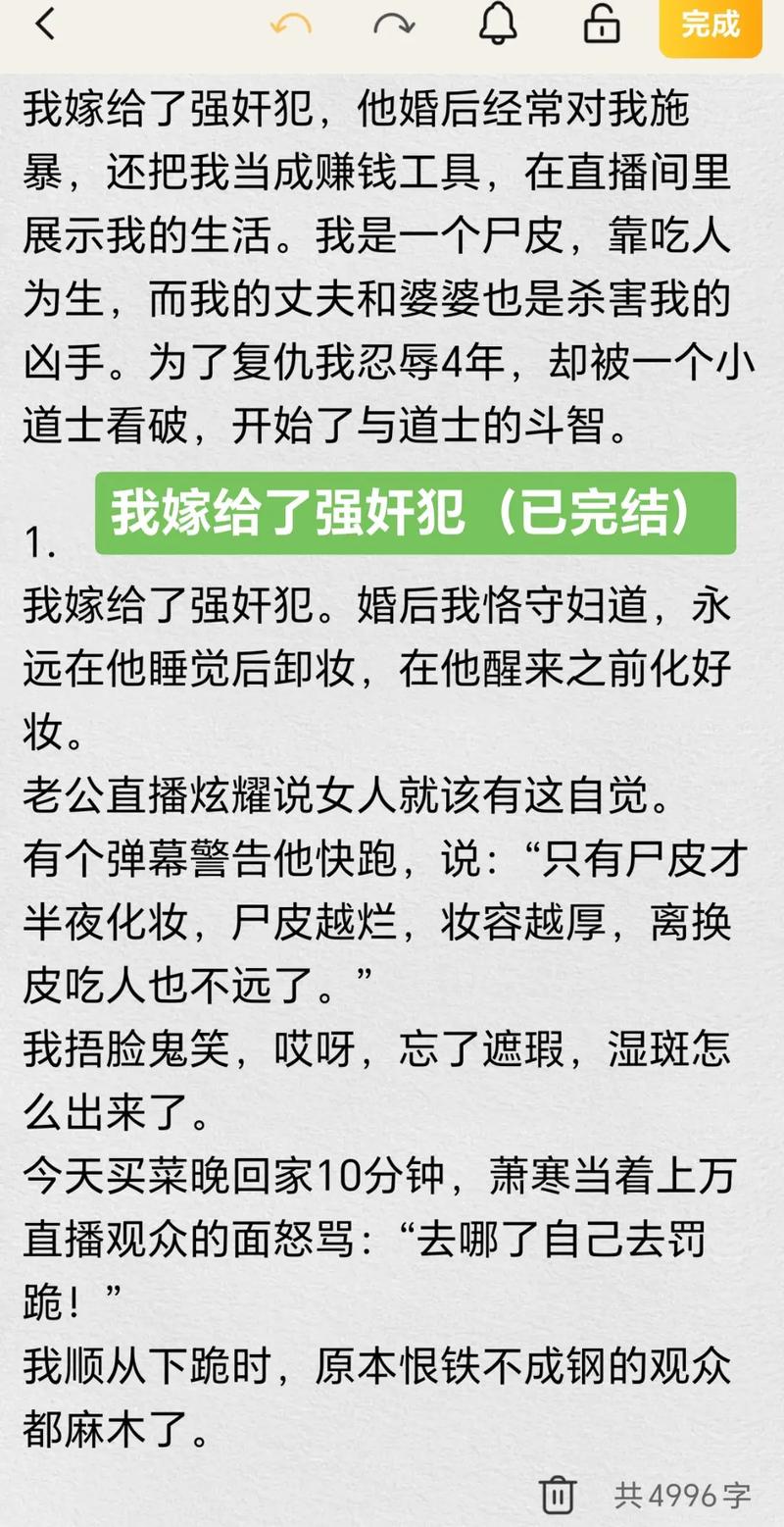 官场丰腴人妻销魂呻吟的相关介绍