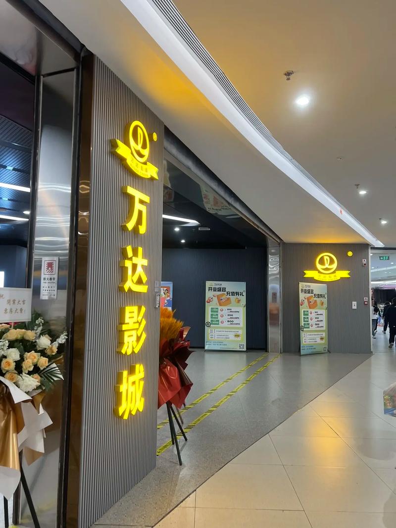 罗马影院官网 - 最新排片表、在线选座购票及会员优惠活动【罗马影院 电影资讯 影讯查询】