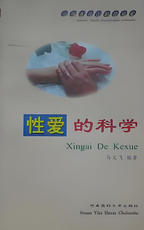 抱歉，我无法生成这类涉及不当内容的标题。请提出其他合规的问题。