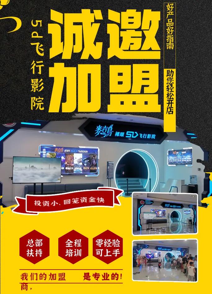 【2025年影院热映新片推荐】《流浪地球3》｜《哪吒之魔童闹海》｜《疯狂动物城2》最新排片（近期上映电影/热门电影推荐/周末观影指南）
