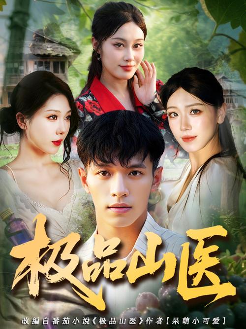 鲁大妈影院免费在线观看 - 最新电影电视剧高清资源 | 长尾关键词 | 鲁大妈影院