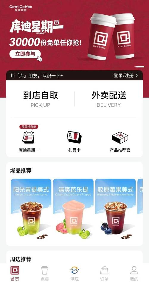 亚洲天堂,男人的相关介绍