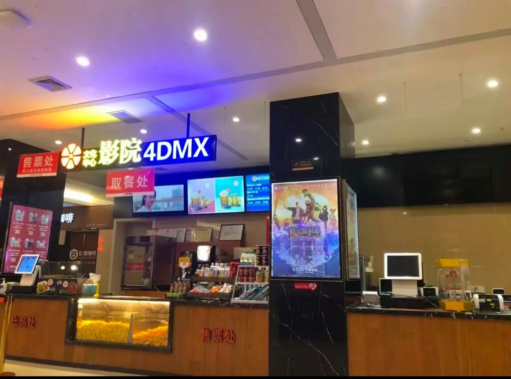 九州影院在线电影 - 最新热播电影免费观看，高清画质无广告，畅享极速观影体验