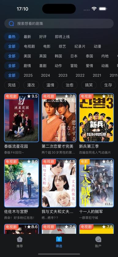 人妻少妇精品专区的相关介绍