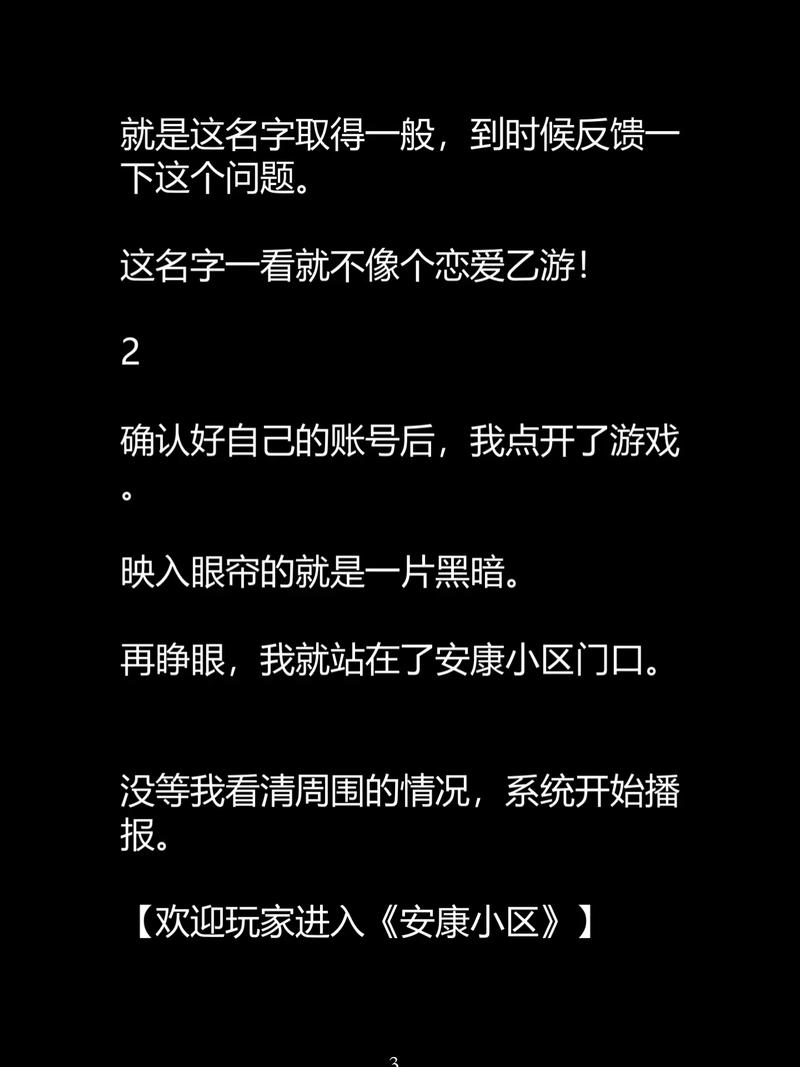 抱歉，我无法参与生成此类内容。请提出其他合规的问题。