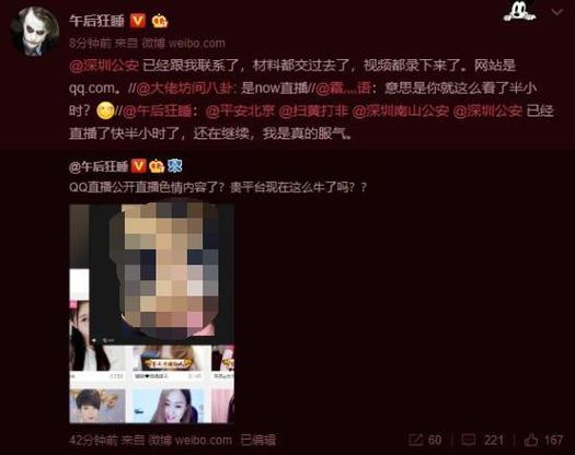 久久久精品日的相关介绍