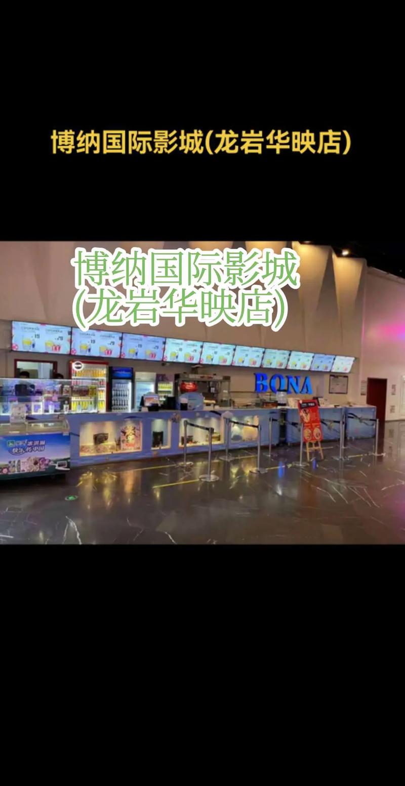 根据米奇影院生成的SEO标题（包含3个长尾关键词）：

**米奇影院最新电影在线观看 - 免费高清影视资源推荐与热门大片抢先看**