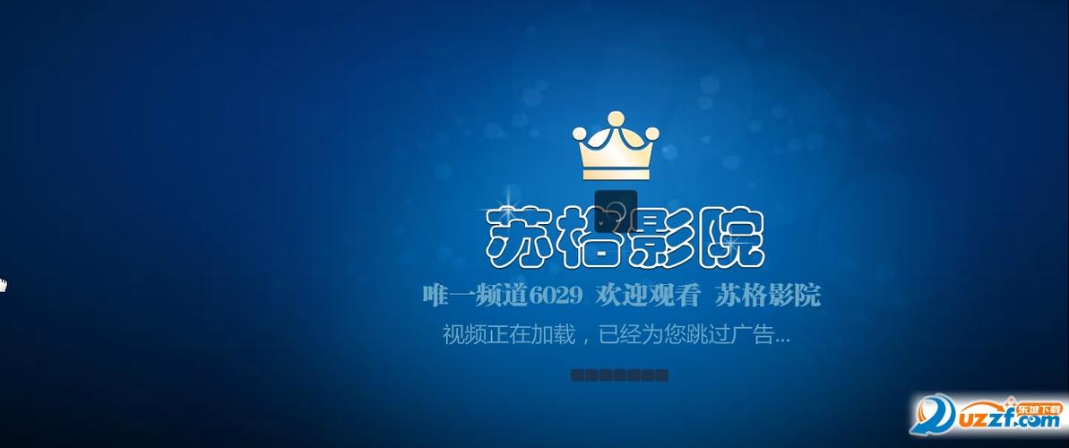 六九影院的相关介绍