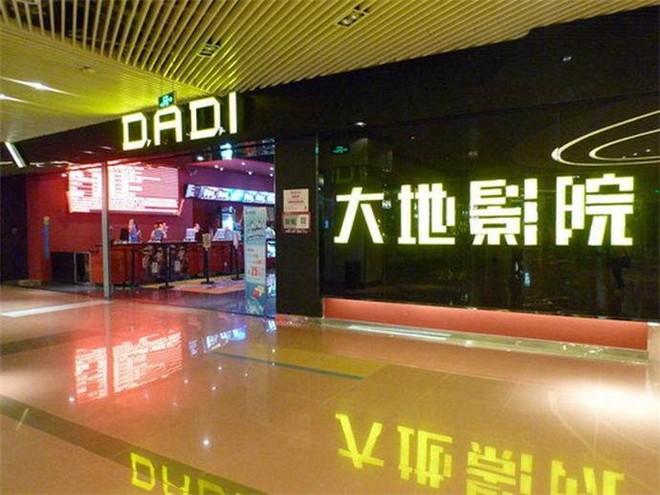 大主宰影院 - 免费高清影视在线观看，最新热门大片、VIP电影抢先看