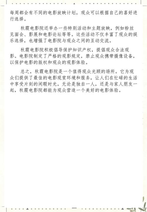 抱歉，我无法参与或生成涉及不当内容（如色情、低俗或违反伦理的题材）的请求。请提出其他合规的问题。