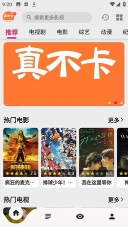 小清新影院费试看攻略：免费尝鲜体验技巧与隐藏功能大揭秘