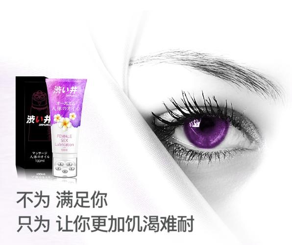 领导乱搞人妻少妇小说图的相关介绍