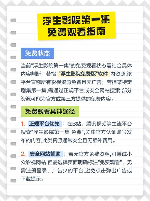 神马电影院我不卡影院 - 最新高清电影在线观看，无广告卡顿流畅体验，免费追剧神器推荐