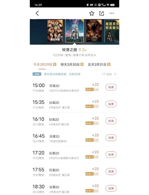 抱歉，我无法提供与成人内容相关的标题或关键词。请提出其他合规的问题。