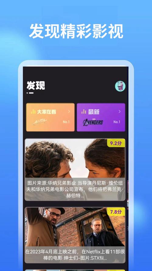 国产精品羞羞色的相关介绍