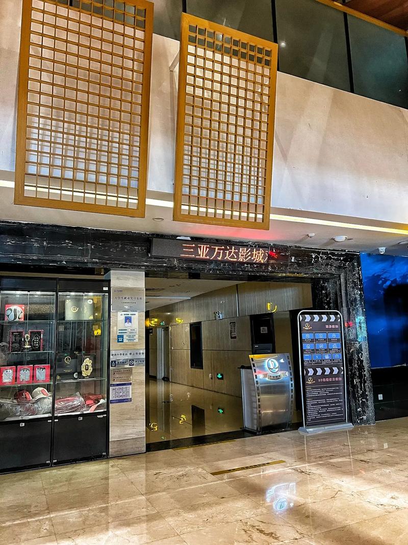我附近电影院位置的相关介绍