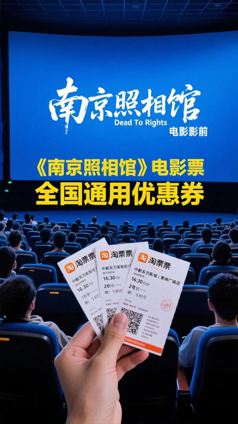 梅州电影院观影指南 | 梅州最新电影排片 | 梅州电影院优惠购票