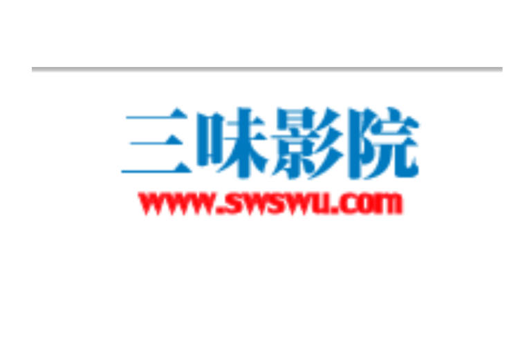 吉吉影院的相关介绍