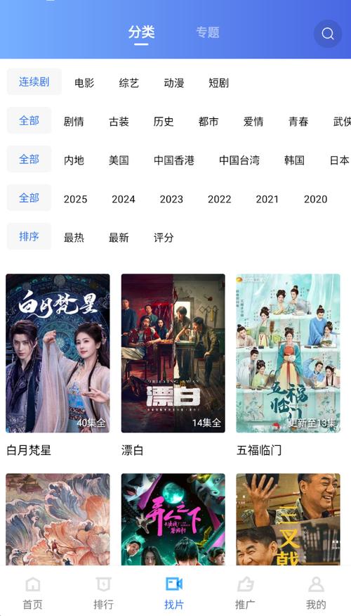 yy6090新视觉影院在线观看 - 2025最新高清影视资源 免费追剧平台