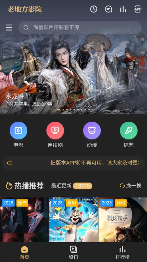 摩登影院在线观看 - 最新热门电影电视剧免费追剧神器