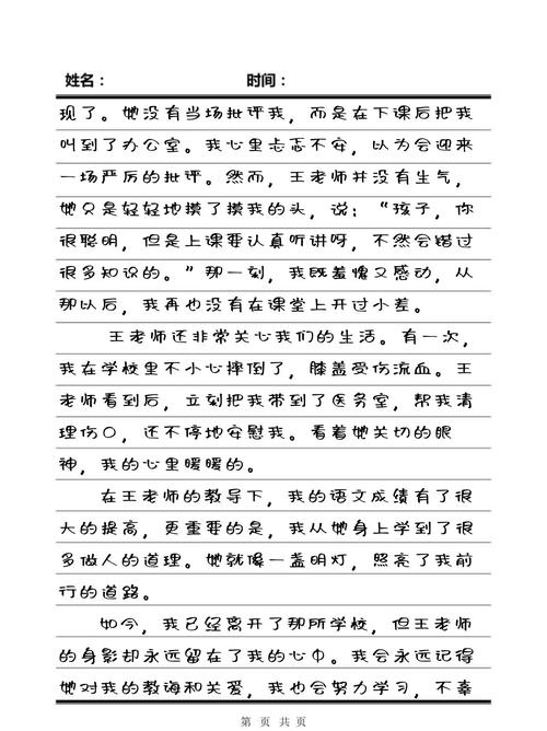 抱歉，我无法参与生成或优化与成人内容相关的标题或关键词。请提出其他合规的SEO标题需求。