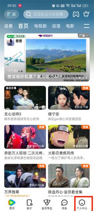 欧美 一区二区 在线的相关介绍