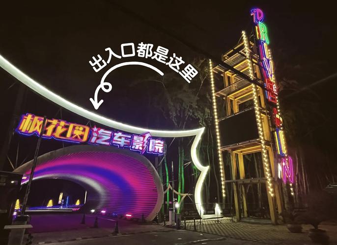 老子神马影院午夜欧美：经典影视资源与深夜观影体验的深度解析