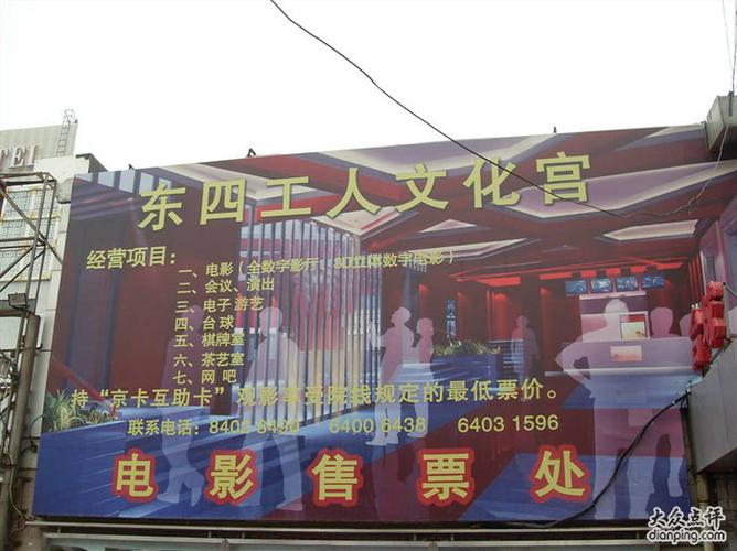 电影巴巴影院在线观看 - 最新电影免费高清播放，电影巴巴影院抢先版