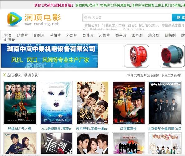 男人天堂影院 - 高清无删减版影视在线观看，热血动作大片与经典伦理剧情全收录