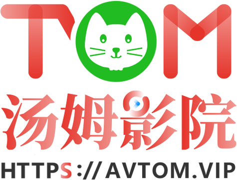 午夜理论影院第九电影院 - 深夜观影指南与未删减资源解析