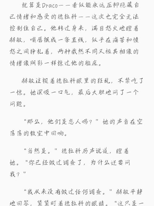 国产女人18的相关介绍