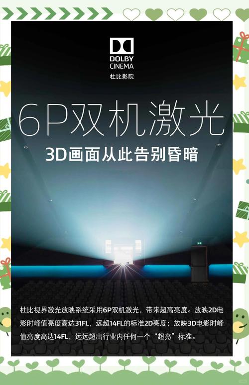 丫丫44800青苹果免费影院 | 高清在线观影、最新热播剧免费看、无广告畅享追剧体验