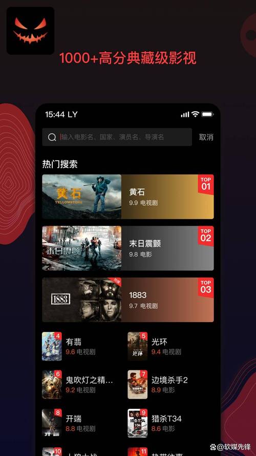 免费高清影院 - 在线观看最新电影电视剧，畅享无广告高清画质与极速播放体验