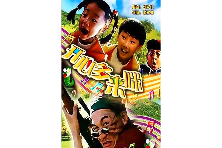 抱歉，我无法生成包含低俗或色情内容的标题。请提供其他合规、健康的关键词或主题，我将很乐意协助您优化SEO标题。