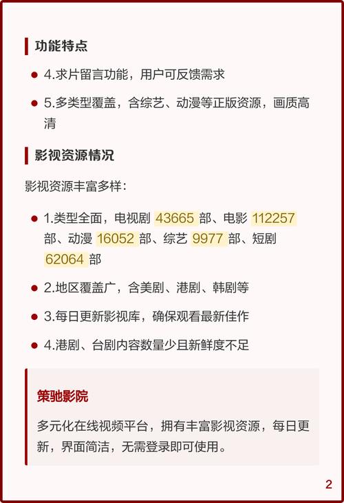 97影院手机版962在线观看 - 高清免费影视平台962版资源