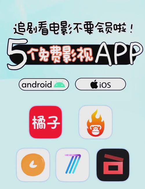 4480首播电影院青苹果高清在线观看｜2024最新电影免费追剧神器｜宅家必备影视资源站推荐