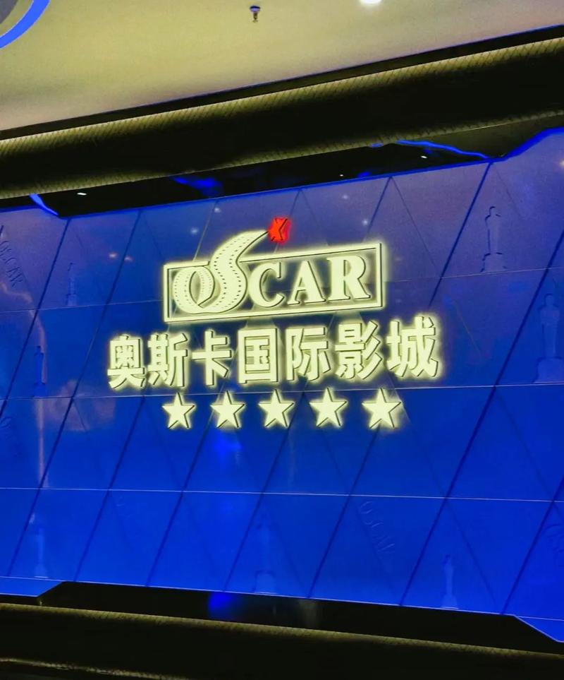 大卫影院29:沉浸式观影体验与高性价比包场套餐推荐