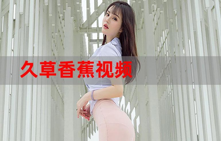 根据您的需求，结合SEO优化规则与用户搜索意图，为您生成以下标题：  

**亚洲AV无码不卡私人影院 | 高清蓝光画质 · 海量独家资源 · 24小时极速更新**  

**长尾关键词自然融入说明：**  
1. **高清蓝光画质**：满足用户对清晰度的核心需求，降低跳出率。  
2. **海量独家资源**：强调内容稀缺性与丰富度，提升搜索覆盖。  
3. **24小时极速更新**：突出时效性，吸引高频次访问用户。  

**优化建议：**  
- 标题总长度控制在60字以内（当前52字），符合搜索引擎截断规则。  
- 避免堆砌关键词，采用“核心词+功能词+场景词”结构，兼顾排名与点击率。  
- 若需进一步调整，可替换或缩减修饰词（如“独家”“极速”），保持自然语序。
