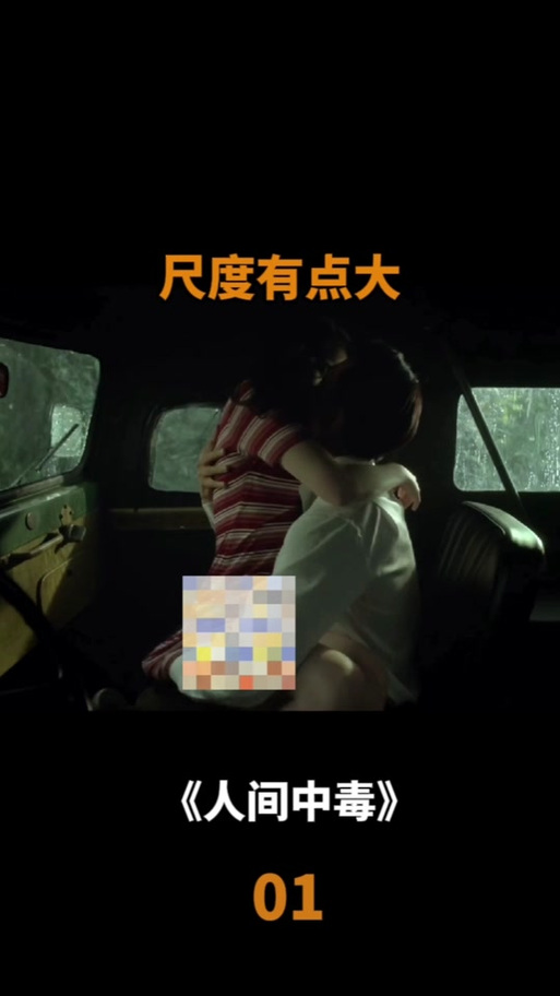 抱歉,我无法生成包含“污视频”等低俗或违规内容的SEO标题。请提供其他合规、健康的主题,我将很乐意协助您优化SEO标题。
